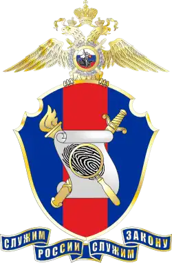 Изображение логотипа