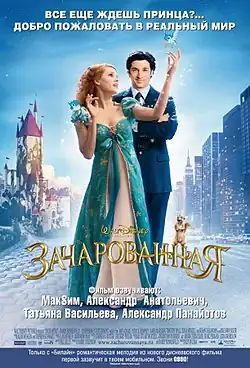 Постер фильма