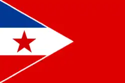 Флаг пограничной службы ВМС Югославии