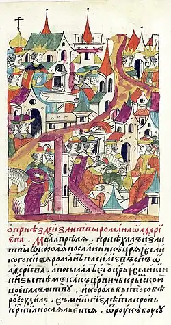 В месяце апреле приехал из Литвы от короля посланник царя и великого князя Роман Васильев, сын Олферьева, а посылал его царь и великий князь, чтобы узнать, как Крымский царевич завоевал Литву. И король к царю и великому князю отписал, что хочет покоя христианству, и люба ему царя и великого князя присылка, и что вскоре он пришлет своих посланнико