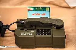 Телефон BAT-730 на выставке Eqtedar 40 в 2020 году