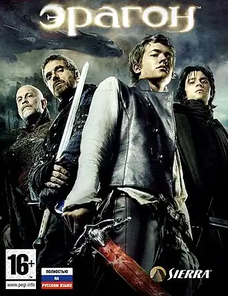 Обложка русскоязычного издания игры