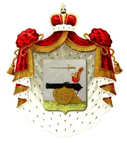 Герб Еропкиных из «Гербовника Всероссийского дворянства»:379