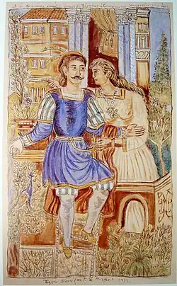 Эротокритос и Аретуса, картина Теофилоса Хадзимихаила