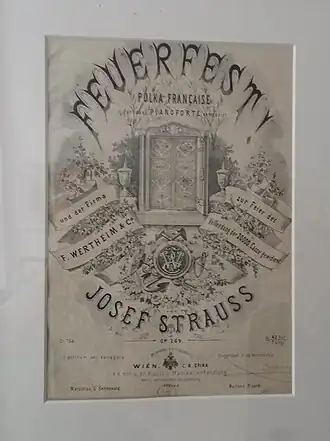 Клавир для фортепиано