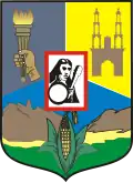 Герб
