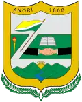 Герб