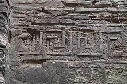 Декоративные элементы церкви Христа Пантепопта