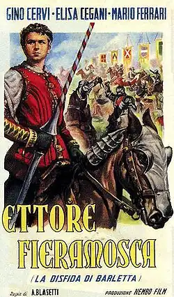 Постер фильма