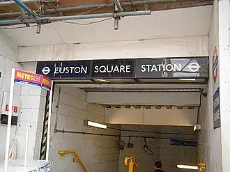 Вход на станцию