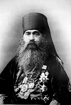 Митрополит Евсевий