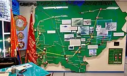 Схема энергосистемы Свердловэнерго