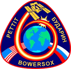 Эмблема экспедиции