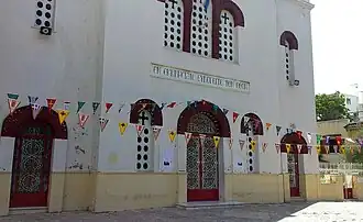 Церковь Святой Евфимии в Неа-Халкидоне