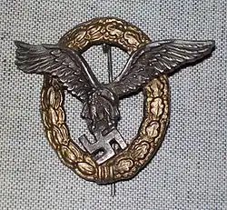 Изображение награды