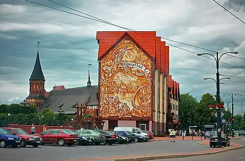 Информационный центр квартала «Рыбная деревня», на заднем плане слева — Кафедральный собор