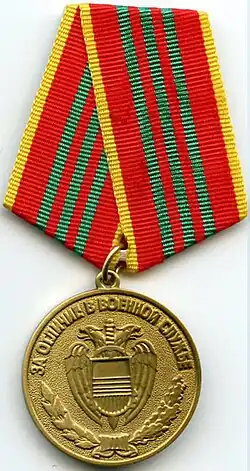 Изображение третьей степени награды