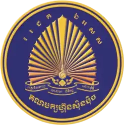 Изображение логотипа