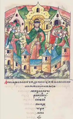 Лицевой летописный свод (том 5, стр. 417): «А по Ярославе сяде на Киеве на великом княжении князь Михаило Черниговский сынъ Всеволода Черемна»