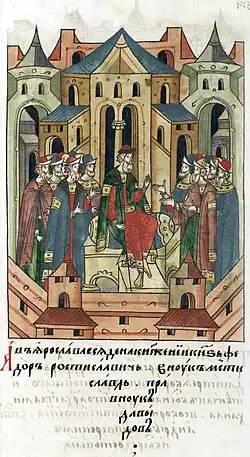 Миниатюра из Лицевого свода: «в Ярославле сел на княжение князь Федор Ростиславич, внук Мстиславов, правнук Давыдов.»