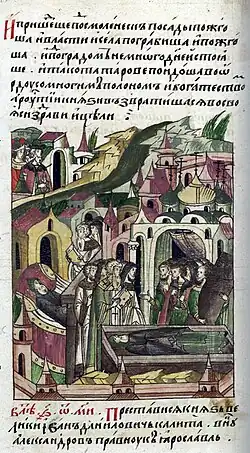 Смерть  Ивана Калиты