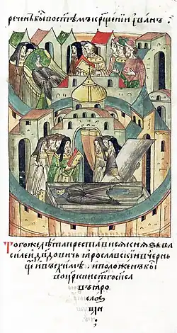 В том году преставился князь Василий Давыдович Ярославский, чернецом, в схиме и положен был в церкви святого Спаса в Ярославле.