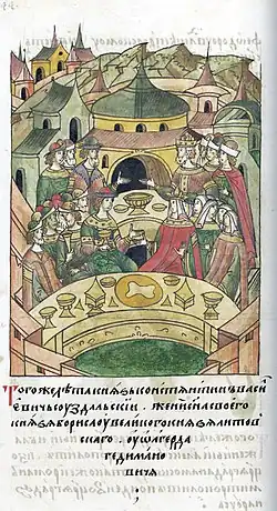 Константин Васильевич (князь суздальский) женит своего сына Бориса Константиновича на дочери великого князя Литовского Ольгерда Гедиминовича  Агриппине.