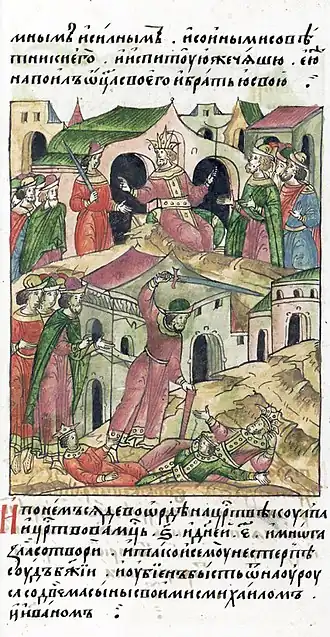 Сел в Орде на царство Кулпа, царствовал 6 месяцев и 5 дней и много зла сотворил. И не потерпел этого суд божий, и его убил Наурус с двумя своими сыновьями, с Михаилом и Иваном