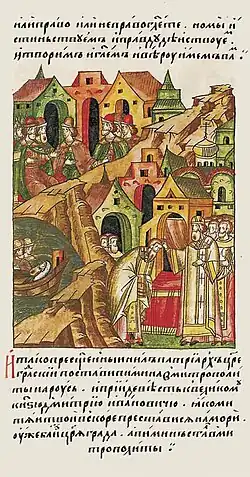 Нил Керамевс