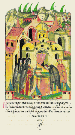 Ставракий и Феофана принимают монашеский постриг. Миниатюра Лицевого свода Ивана Грозного (XVI век)