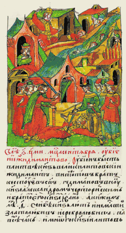 Братья Александр и Иван Чарторыйские убивают Сигизмунда Кейстутовича Лицевой летописный свод