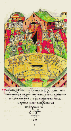 Свадьба Марии и Ивана