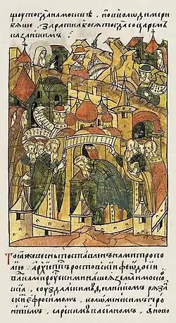 Митрополит Феодосий