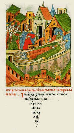 Лицевой летописный свод: «В ту же зиму скончался князь Василий Ярославич в оковах»