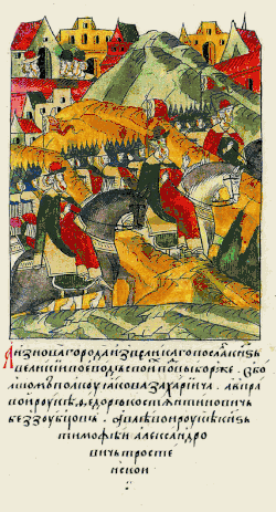«А из Великого Новгорода послал великий князь своих воевод под Выборг: в большом полку — Яков Захарьин»