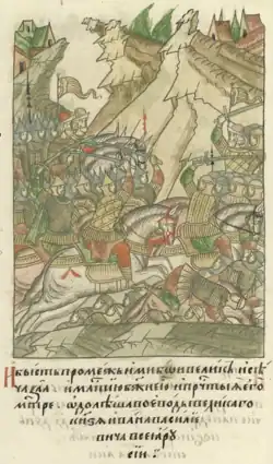 «И бысть промежь ими бой велик и сеча зла; и милостию Божиею и Пречистыя Его Матере одолеша воеводы великого князя Ивана Василиевича всея Русии»