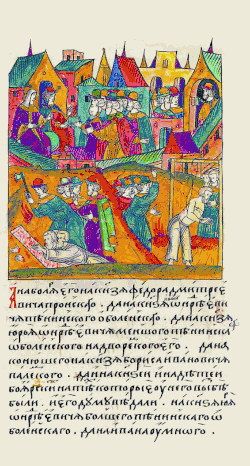 Казнь Фёдора Пронского и других бояр Андрея Старицкого