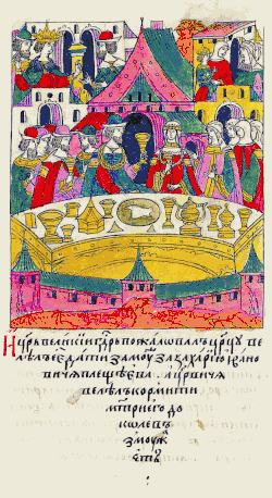 Свадьба Захария Плещеева и астраханской ханши (Лицевой летописный свод)