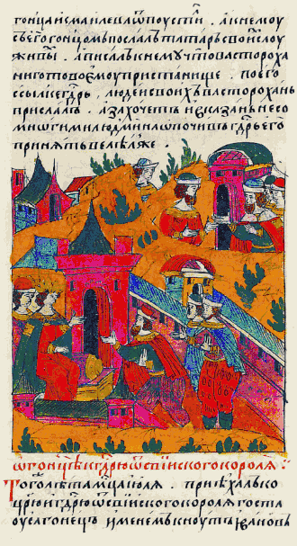 Иван Грозный принимает гонца шведского короля Густава I Ваза. Миниатюра из Лицевого летописного свода