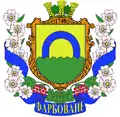 Герб