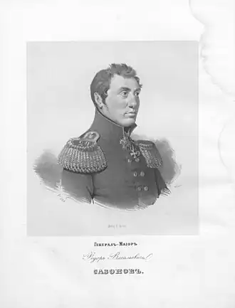 Литография Края по рисунку Клюквина с ошибочным изображением ордена Св. Георгия 4-го класса