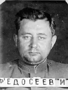 Тюремная фотография, июнь 1947