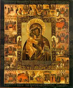 Феодоровская икона со сказанием. Кострома. Вторая половина XVIII в. Музей-заповедник «Коломенское»