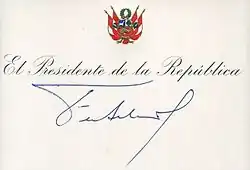 Изображение автографа