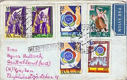 СССР (1957): авиапочтовое заказное письмо из Москвы в Гисен со спецгашением VI Всемирного фестиваля молодёжи и студентов, которое франкировано марками СССР из фестивальной серии (ЦФА [АО «Марка»] № 2031, 2033—2037)[^][^]
