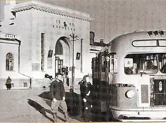 1952, Кокчетав