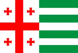 Абхазская Автономная Республика