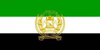 Афганистан