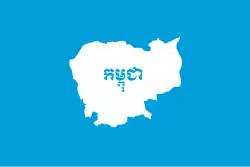 Временный орган ООН в Камбодже