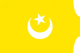 Флаг Туниса при Хафсидах по Каталонскому атласу 1375 года